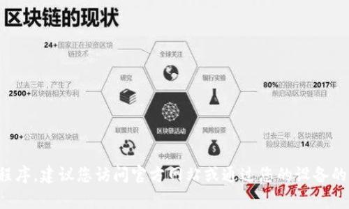 抱歉，我无法提供特定应用程序的下载地址。如果您需要下载GoPay应用程序，建议您访问官方网站或通过您的设备的应用商店（如Google Play Store或Apple App Store）进行搜索和下载。