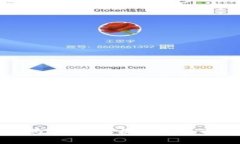 在国内炒币合法吗？全面解析虚拟货币