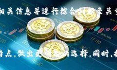    最简单的区块链钱包 | 用户友好的选