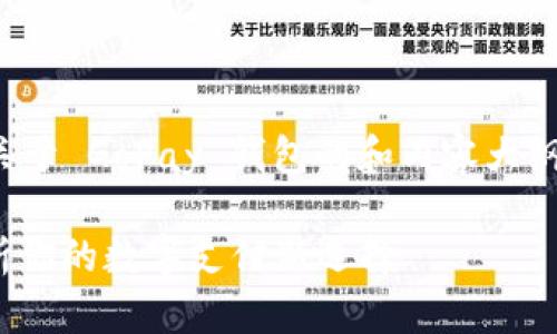 在这里,我将为您创建一个关于 GoPay 钱包的和内容大纲,以及相关问题的详细介绍。
什么是GoPay钱包?全面解析你的数字支付新选择