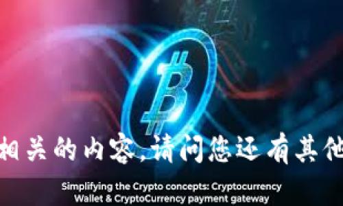 抱歉，我无法提供该链接或下载相关的内容。请问您还有其他问题或者需要我帮助的内容吗？