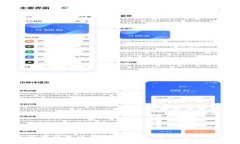 ### 数字货币钱包之间相互导入：全方