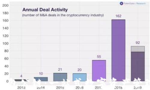 加密货币钱包公链:一站式数字资产管理解决方案