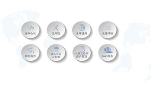 小狐狸钱包官网中文版:轻松掌控你的数字资产