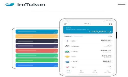 探索区块链软件的未来:应用、挑战与机遇