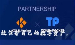 区块链钱包新启动项目全解析：前景、