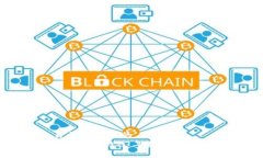 思考一个易于大众且的  区块链现状揭