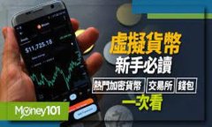 biao-ti易币付提现银行卡会被冻结吗？