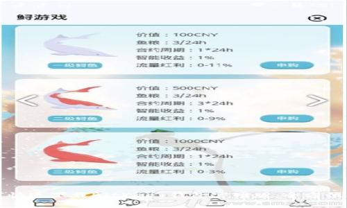 如何快速下载BitKeep钱包官网版:全方位指南