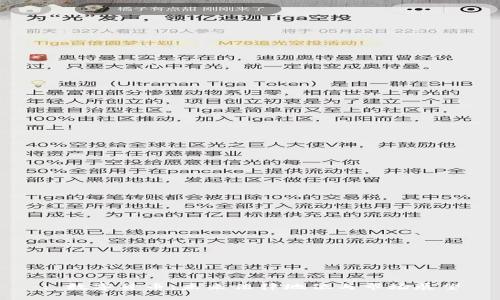 : 数字货币:未来法律地位与市场展望