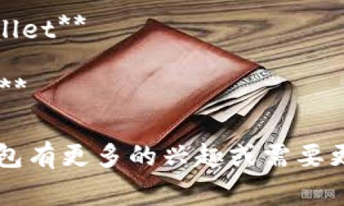 加密货币钱包有很多不同的英文名字，以下是一些常见的：

1. **MetaMask**
2. **Coinbase Wallet**
3. **Trust Wallet**
4. **Exodus**
5. **Ledger Live**
6. **Trezor**
7. **Electrum**
8. **Blockchain Wallet**
9. **Mycelium**
10. **Jaxx Liberty**

如果你对某个特定钱包有更多的兴趣或需要更深的了解，请告诉我！