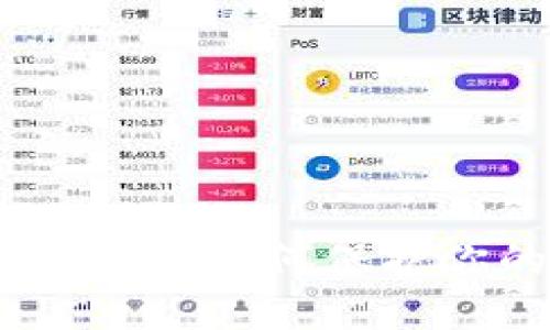 加密钱包助记词破解:如何保护你的数字资产安全