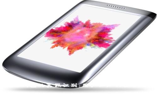 区块链钱包的真假识别:用户必知的技巧与方法