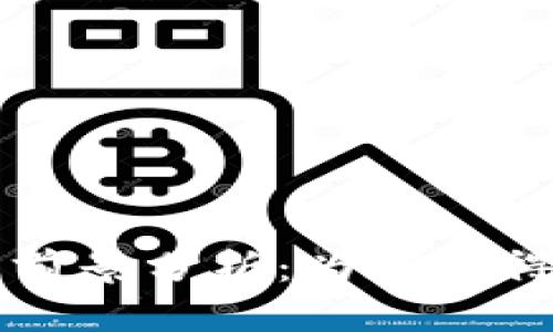 区块链开发前景分析:为何值得关注和投资