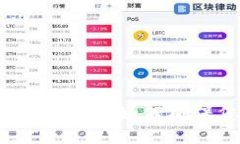 区块链钱包验证方式详解：如何确保您