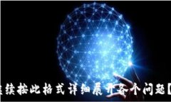     Gopay钱包app下载指南：轻松管理你的