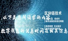 当然，以下是您所请求的内容：开通数