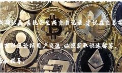 区块链技术的快速发展促使了各种加密