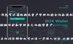 baioti2023年最受欢迎的区块链钱包推荐