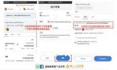 Pi币确认钱包地址的详细教程