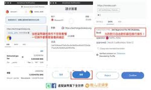 Pi币确认钱包地址的详细教程