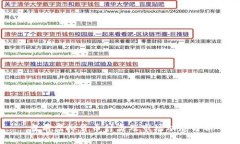 当前虚拟货币种类及市场动态分析