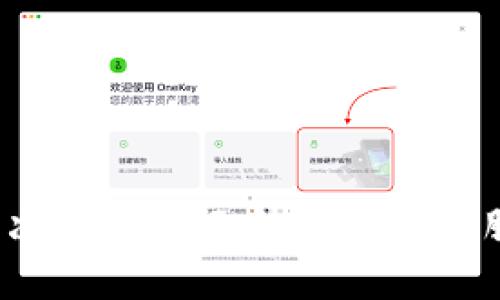 如何解决OK钱包无法打开的客服问题?