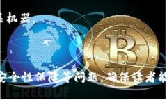    如何将ETH兑换成现金：详细指南  