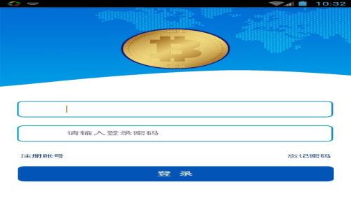 币钱包转交易所手续费详解:你需要知道的一切
