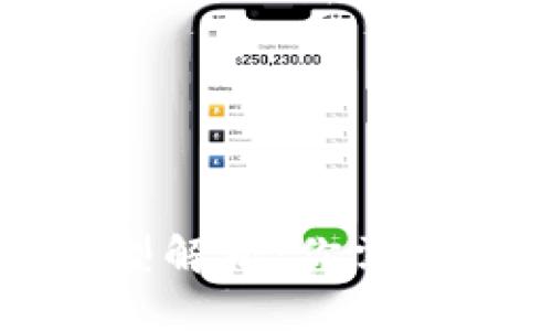 数字钱包的合法类型解析:你需要了解的种类和功能