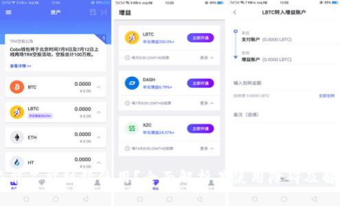 比特派能不能继续使用?全面解析其使用障碍及解决方案