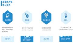 数字货币子钱包在京东的应用及前景解