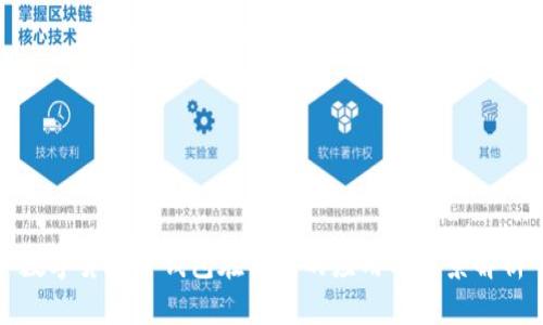 数字货币子钱包在京东的应用及前景解析