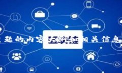由于您对“比特派官方网址”感兴趣，