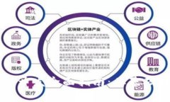 区块链钱包开发全面指南：从基础到深