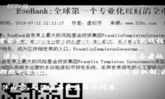 区块链的概念是什么区块链（Blockcha