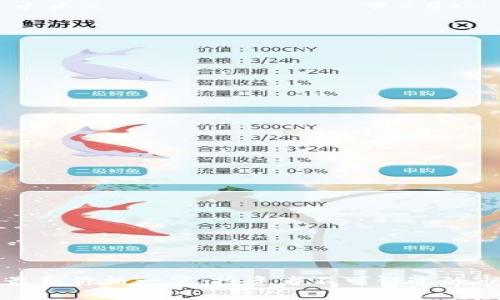 狗狗币最新价格一览:投资者不可错过的市场动态