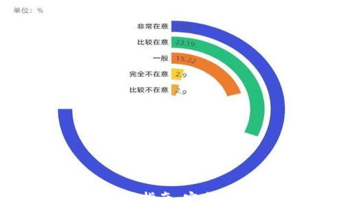 加密货币手机钱包使用指南:安全、便捷的数字资产管理