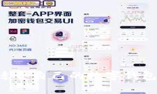 如何选择适合自己的数字钱包:全面指南