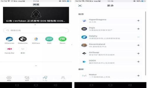 如何在手机上找到钱包应用:详细指南