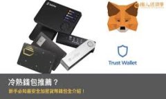 baioti深入了解区块链浏览器：如何使用