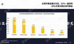 下面是围绕“自己的虚拟币钱包”主题