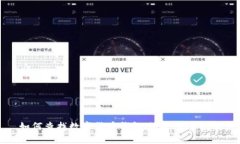 如何查找数字货币钱包地址：全面指南