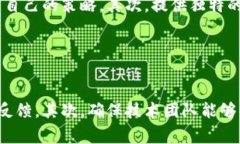  如何在OK链上成功发币：全面指南 