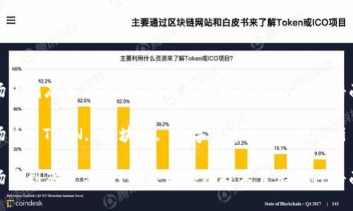 波场币到底是什么？揭开区块链技术背后的神秘面纱

波场币, TRON, 区块链, 数字货币/guanjianci

波场币到底是什么？揭开区块链技术背后的神秘面纱