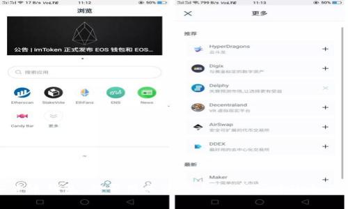 数字货币钱包：能否用来消费与日常支付的全面探讨