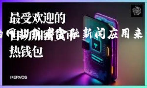 关于“OK币多少钱一个”的具体价格常常会根据市场行情波动而变化。你可以通过加密货币交易所的网站或者金融新闻应用来查看当前的OK币（OKB）的价格。建议关注主要的加密货币交易所如Binance、Huobi等进行实时查询。

如果你需要有关OK币的详细分析或用途解释，请告诉我，我可以为你提供更多信息。
