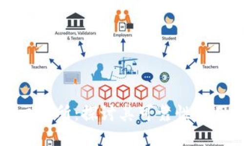 OkCoin交易所:探讨其可靠性与用户体验