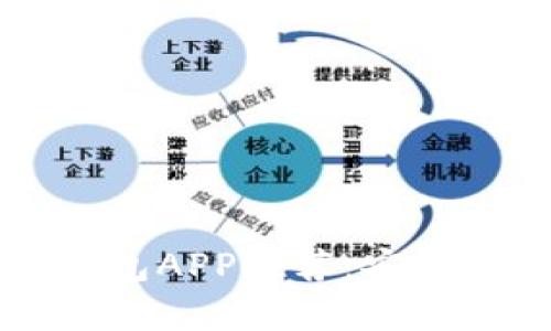 2023年最佳数字货币钱包APP推荐:安全、便捷与实用性全面解析
