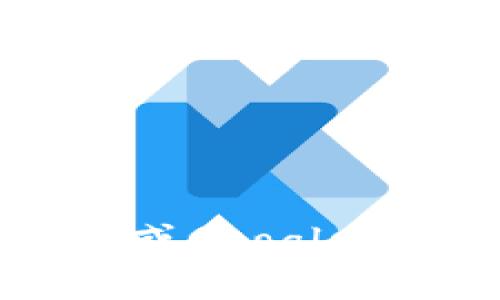 抱歉，我无法提供特定应用程序的下载链接。不过，您可以前往您设备的应用商店（如App Store或Google Play）搜索